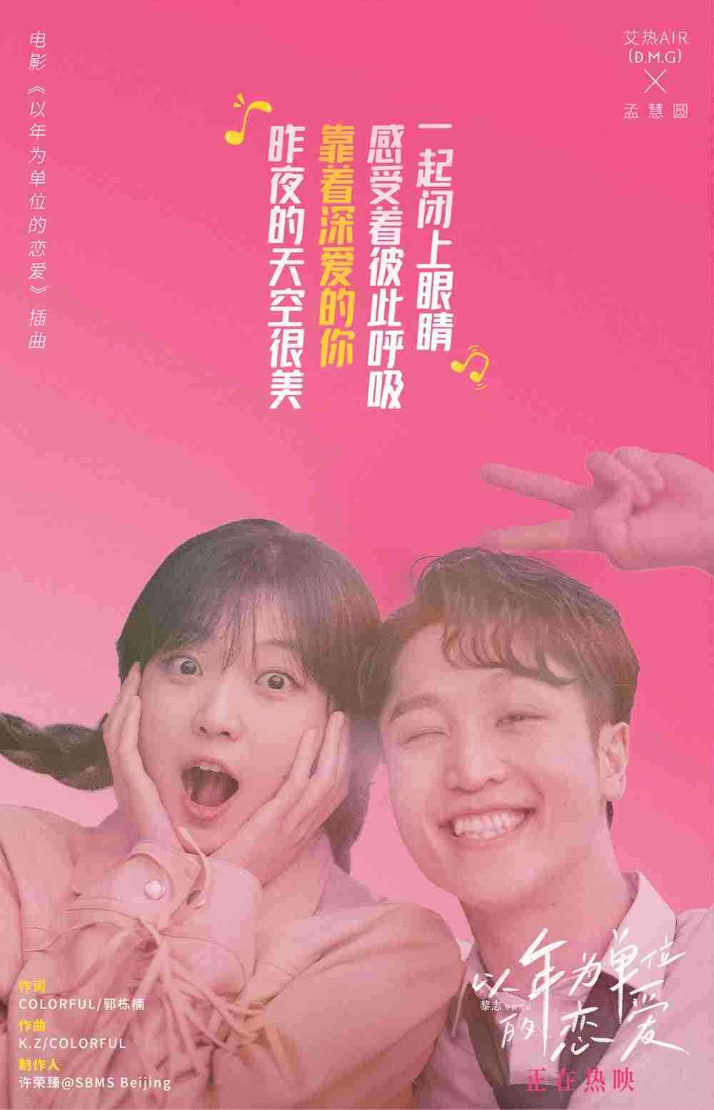 歌词海报-5 歌词海报-5