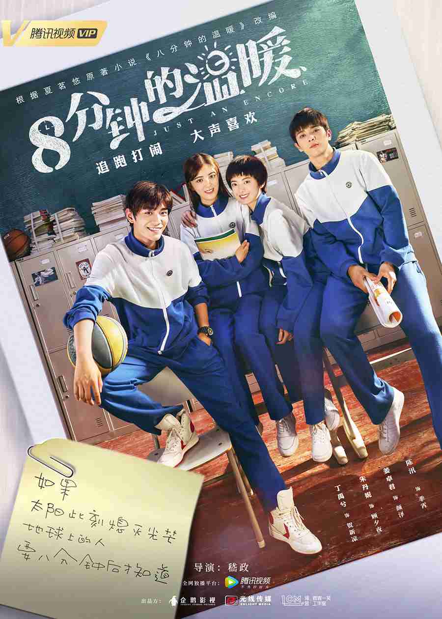 20181218-45 20181218-45