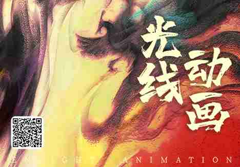 无限娱乐传媒动画团队诚邀您的加入！！