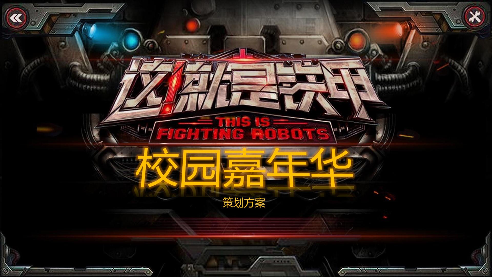 纪录片《消失的街巷》