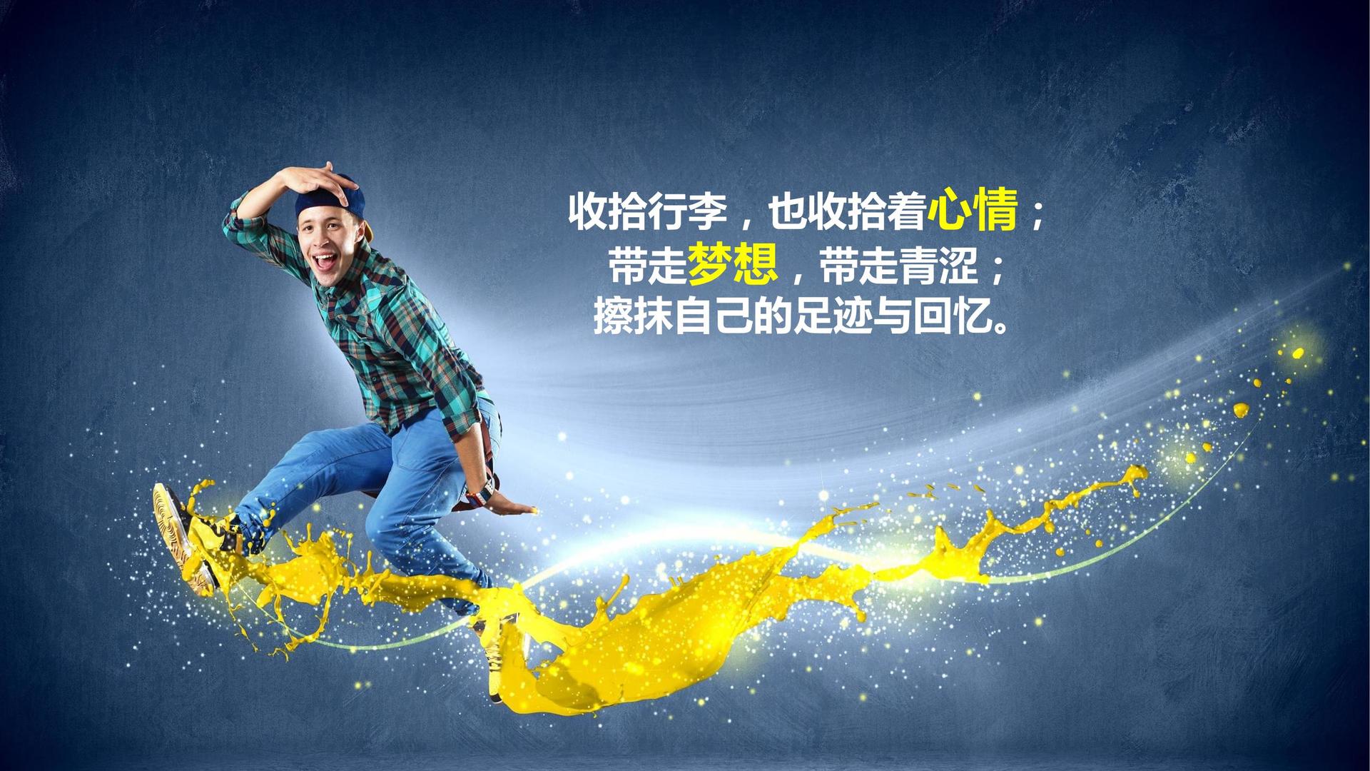 门徒娱乐文化项目巡展与巡演持续开展